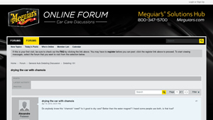 Meguiar's - Chamois vs. Water Magnet Towels