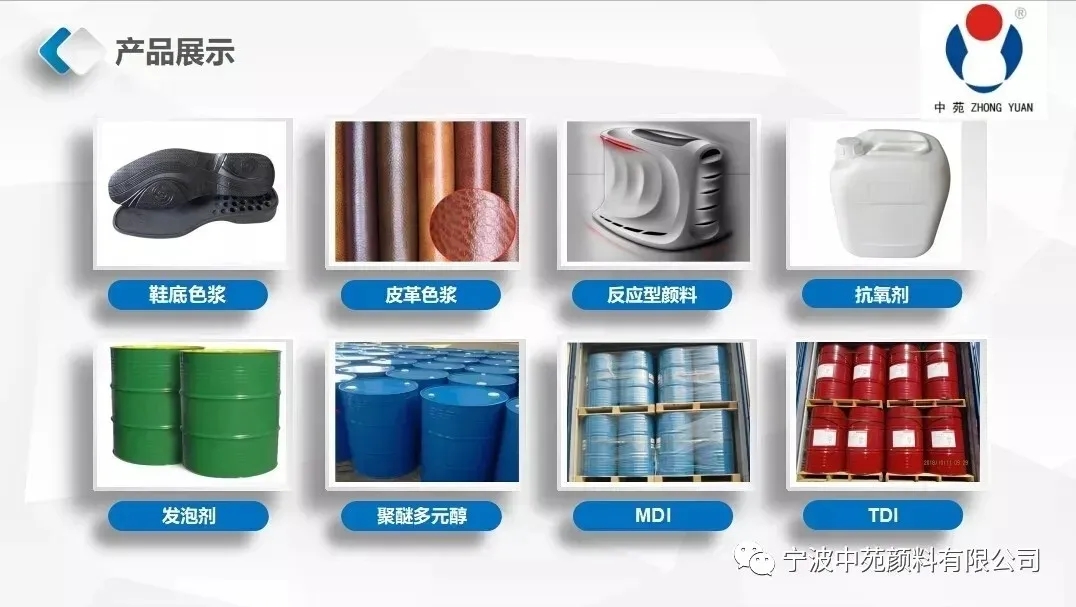 An application scenario or product detail of polyurethane material - Image 7