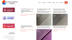 WLHTex - Polyester Leather Backing Fabric
