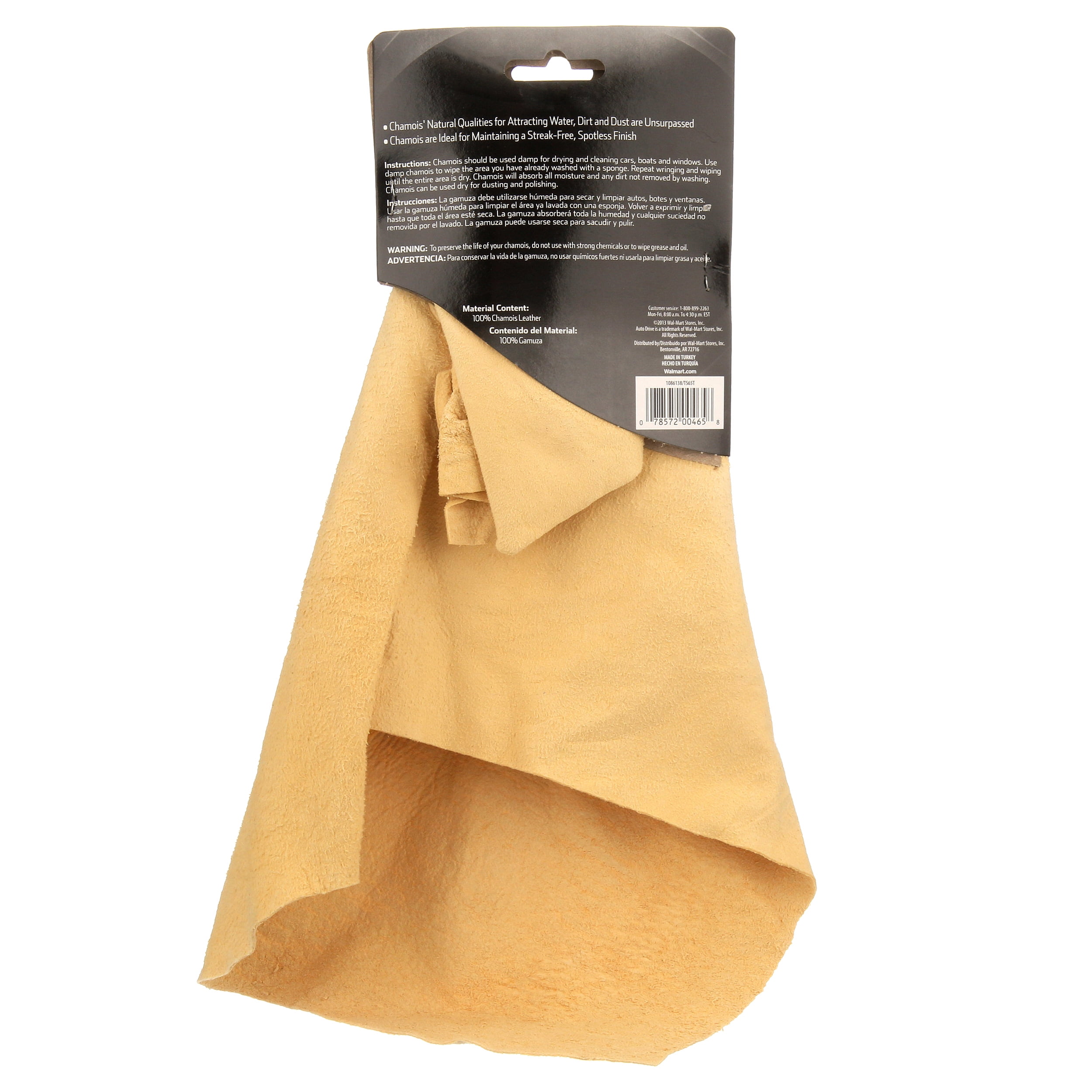 An application scenario or product detail of chamois leather care - Image 7