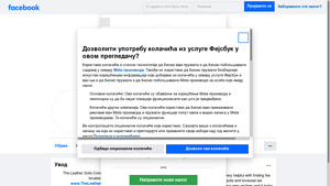 Facebook - Custom Furniture