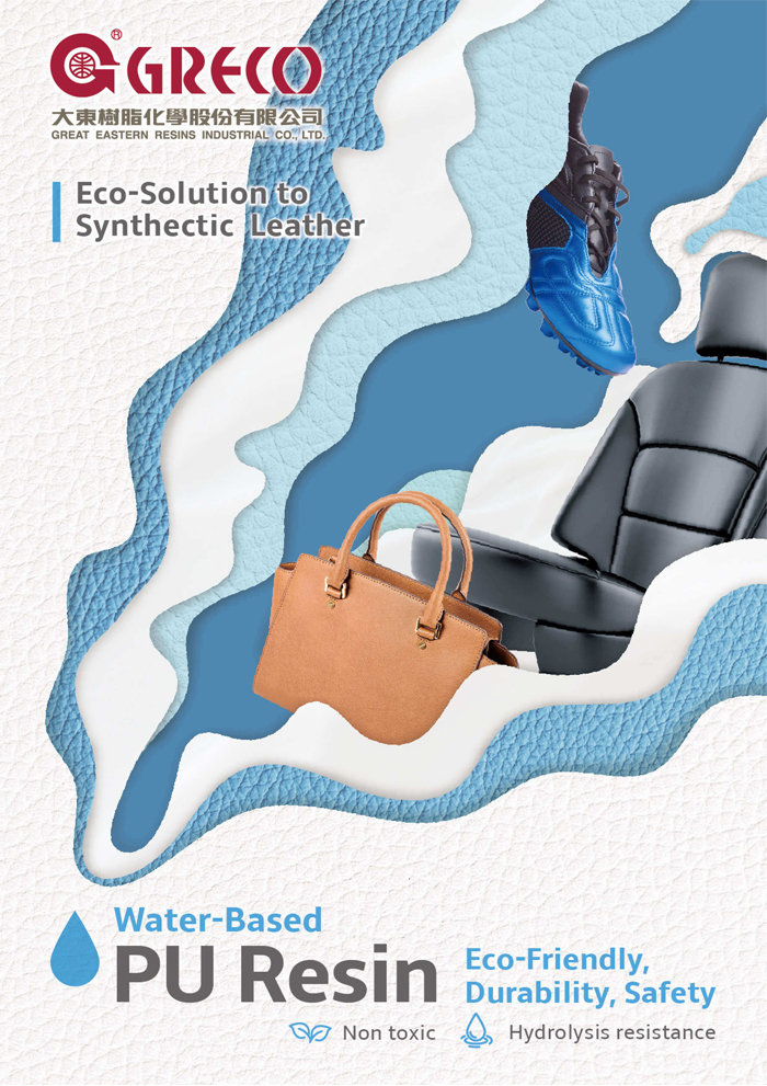 An application scenario or product detail of pu leathe - Image 7